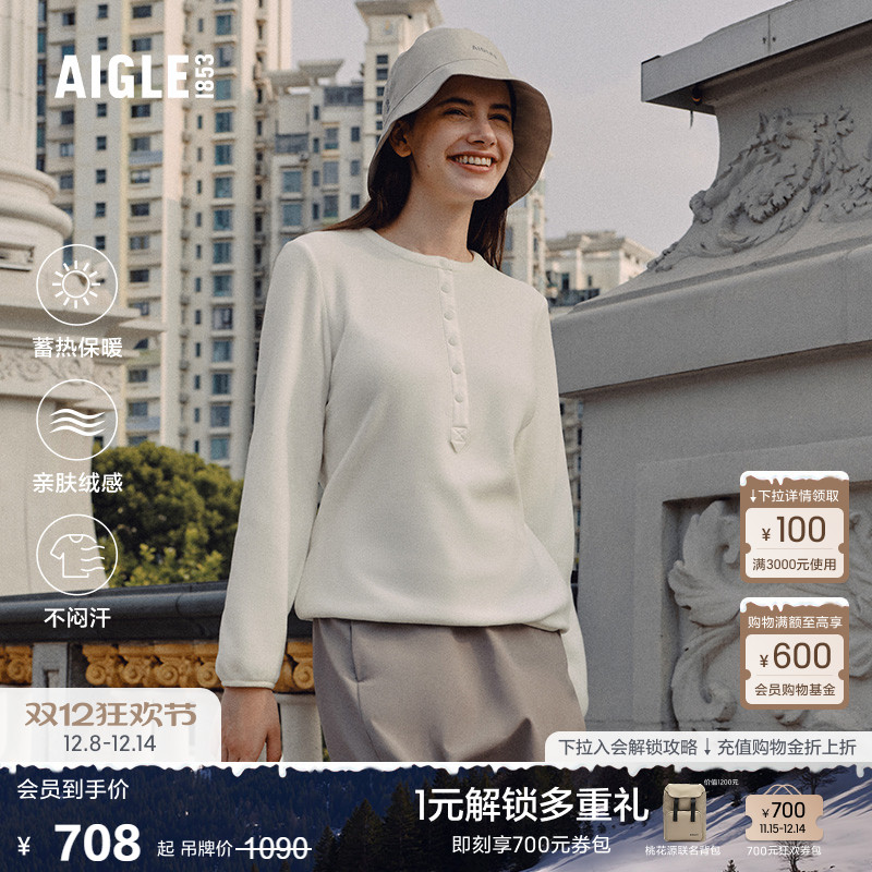 艾高女士圆领抓绒衣户外保暖