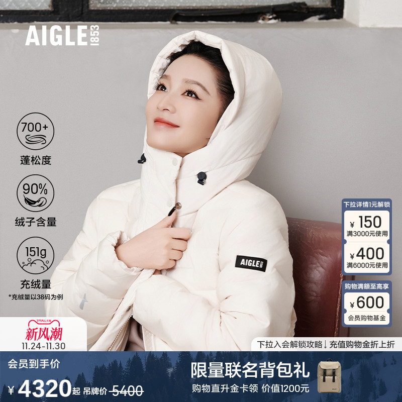 艾高女士羽绒服外套防风透汽抗水