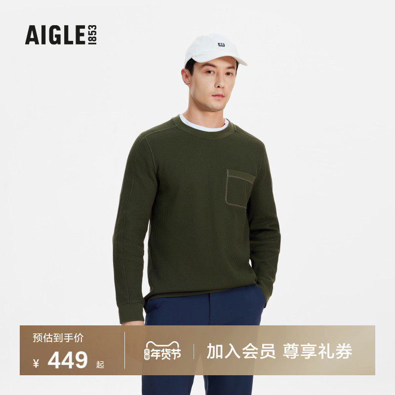 AIGLE艾高夏秋季新款简约圆领男士户外运动休闲长袖T恤法式上衣,户外/登山/野营/旅行用品,户外休闲衣,淘宝优惠券,粉丝福利购,淘宝优惠卷