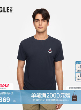 AIGLE艾高柔软舒适简约时尚圆领内搭短袖T恤男士休闲蓝色上衣BN27