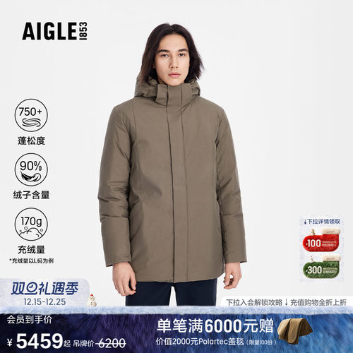 艾高男士羽绒服户外防风保暖鹅绒