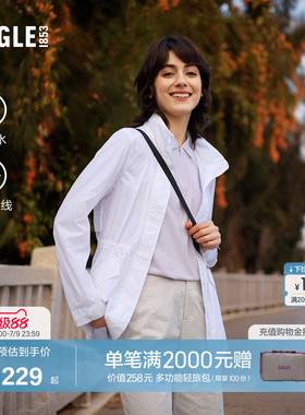AIGLE艾高WR防泼水时尚收腰超轻夹克外套女装防晒衣休闲上衣BN37
