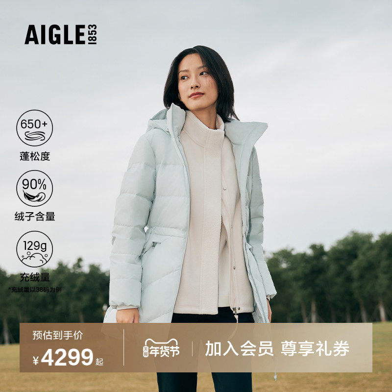 AIGLE艾高女士羽绒服鹅绒冬季户外保暖外套加厚羽绒袄防风羽绒衣