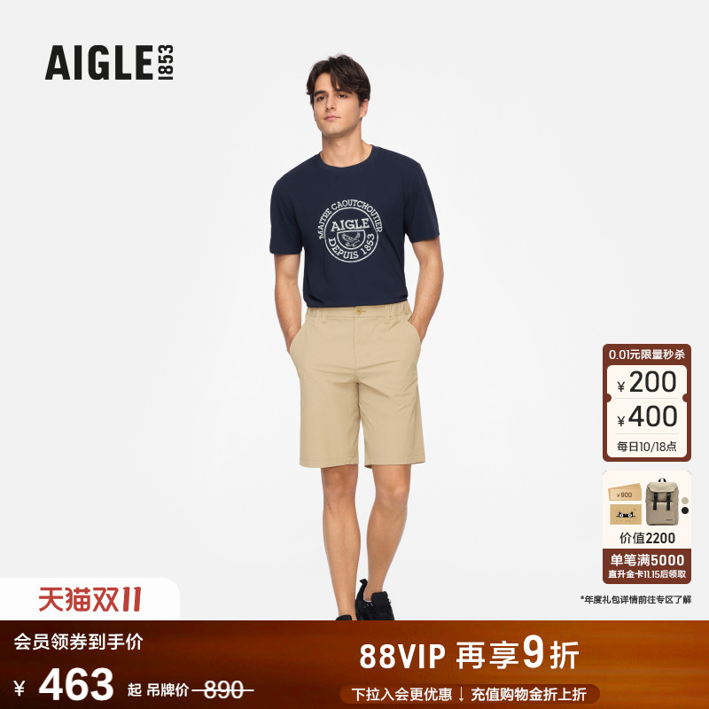 AIGLE春夏款速干吸湿短裤男