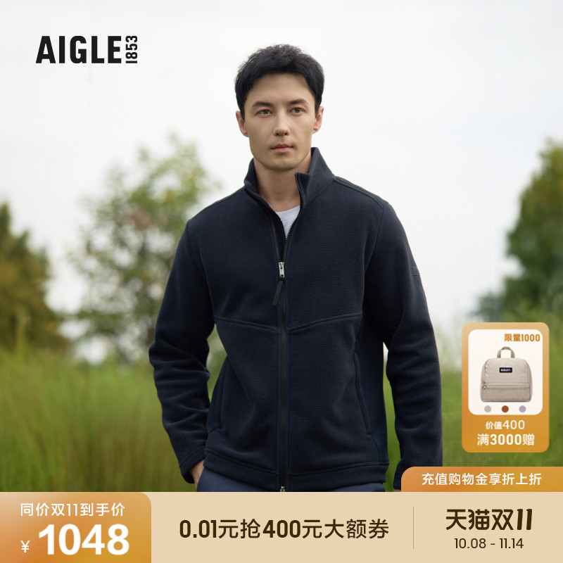 AIGLE艾高抓绒衣防风保暖男士