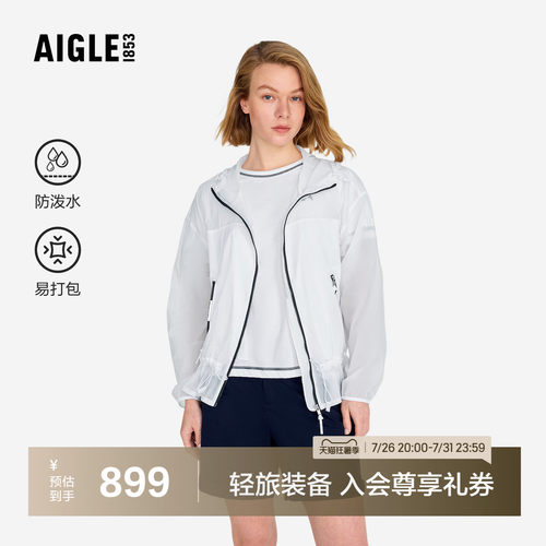 艾高女士外套防泼水轻量夹克上衣
