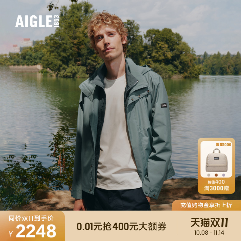 AIGLE艾高防风防雨冲锋衣男士