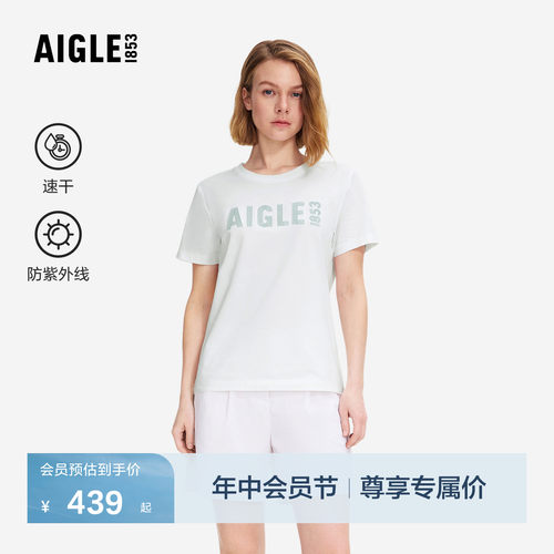 艾高女士短袖T恤速干防紫外线