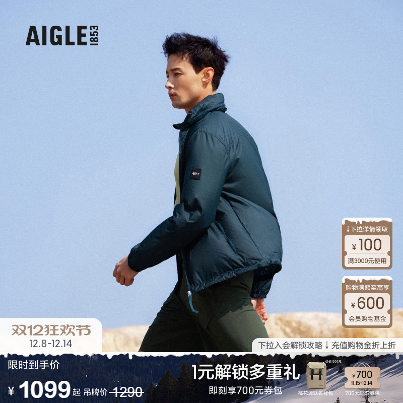 AIGLE艾高法式上衣防泼水夹克男