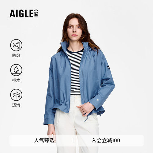 AIGLE艾高户外防风上衣女士夹克