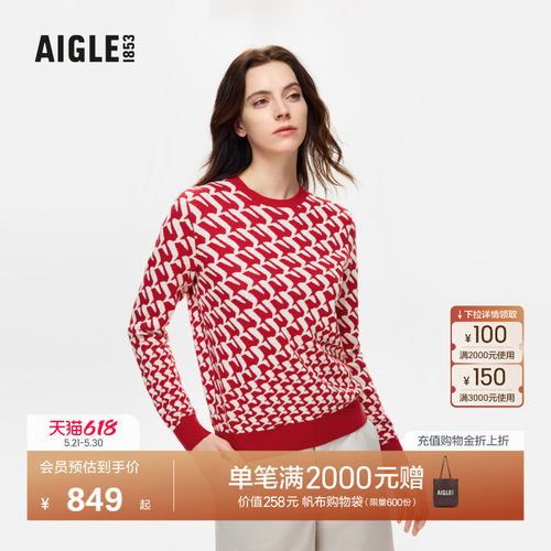 AIGLE艾高提花纯棉针织衫女士