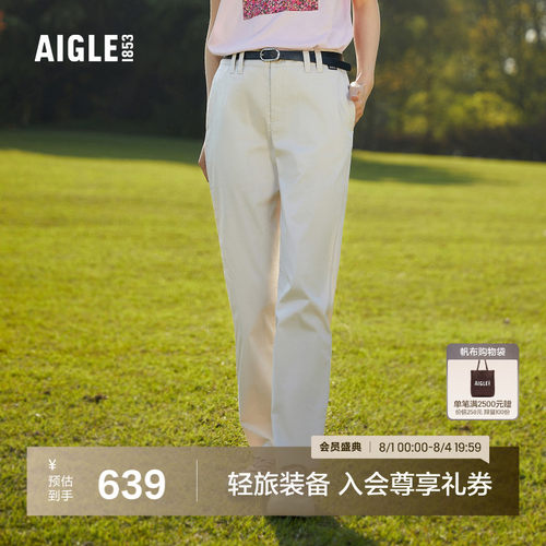 艾高女士长裤速干吸湿排汗BC63