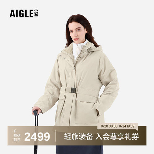 AIGLE艾高防风防雨棉服女士