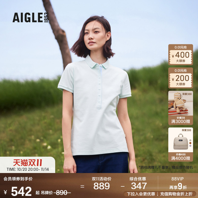 AIGLE艾高短袖速干吸湿柔软女