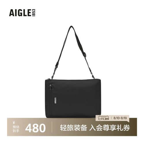 AIGLE艾高户外时尚休闲包中性