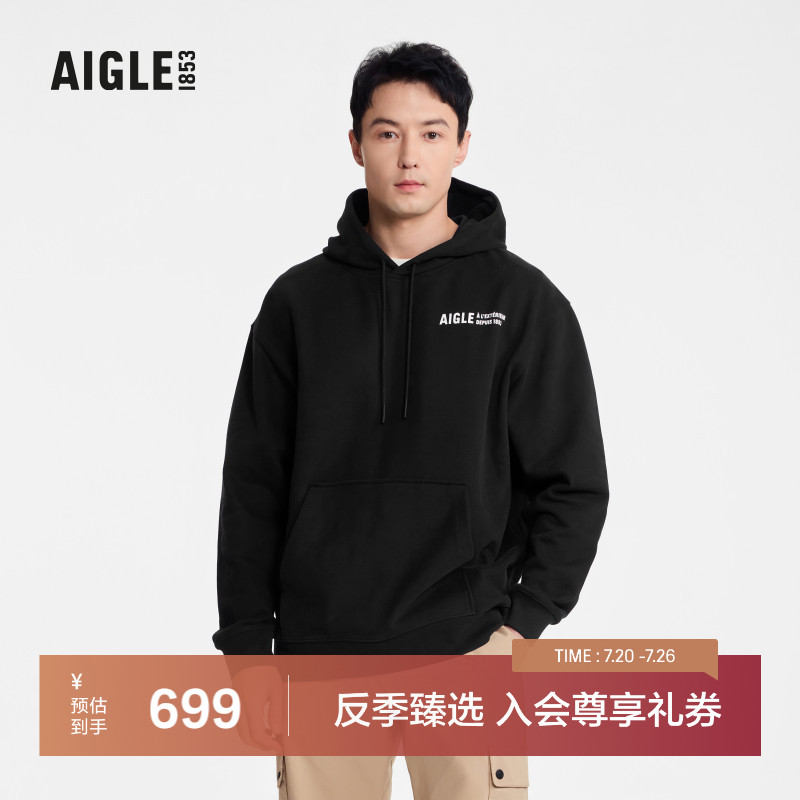 AIGLE艾高男士上衣春夏经典款户外休闲运动时尚套头连帽卫衣