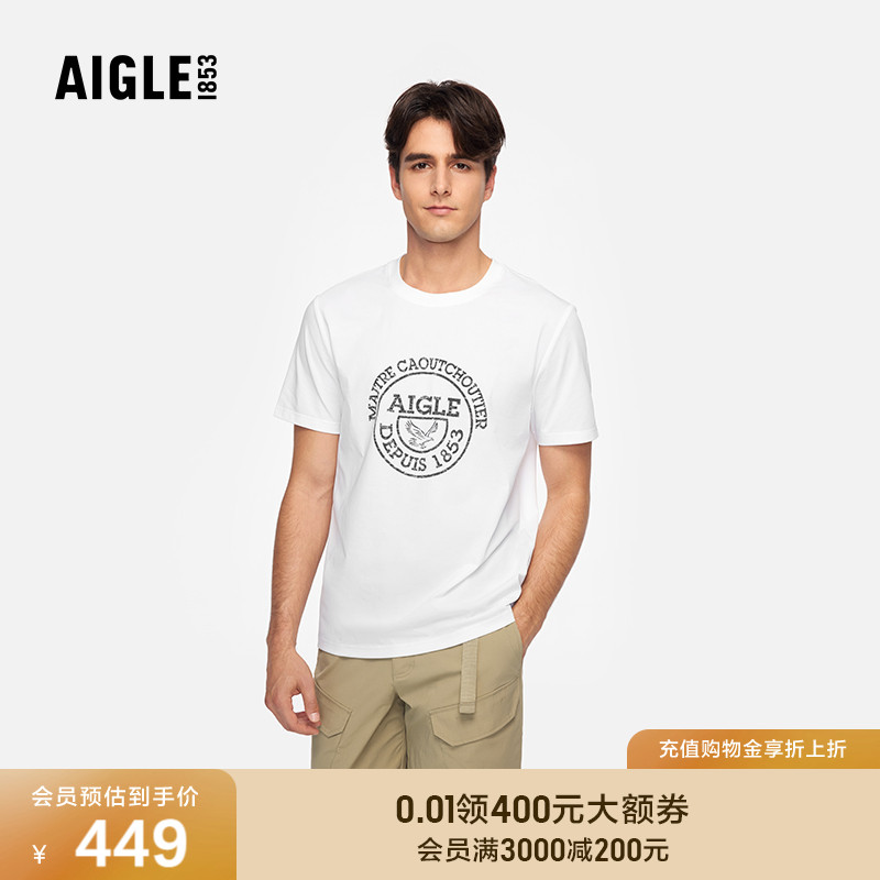 AIGLE艾高柔软舒适短袖T恤男