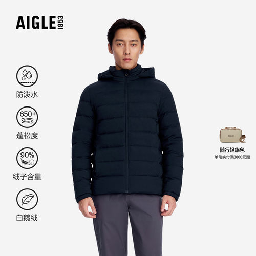 艾高轻量羽绒服防泼水白鹅绒外套