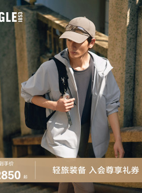 AIGLE MTD随变系列艾高男士外套三层防水夹克26年春夏新品BU19