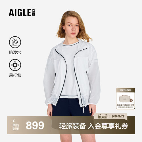 艾高女士外套防泼水轻量夹克上衣
