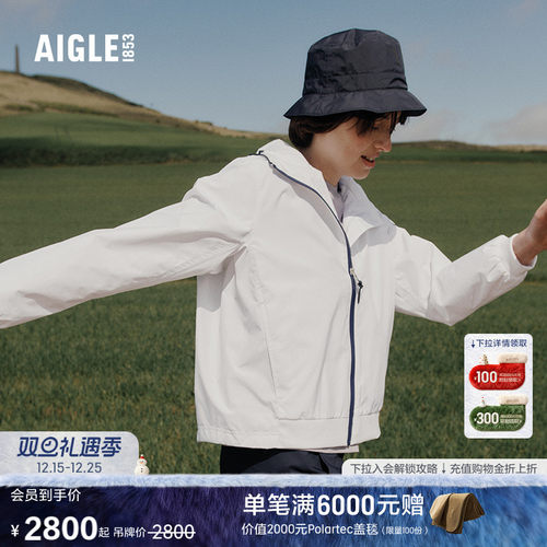 AIGLE艾高防风抗水透汽夹克女士