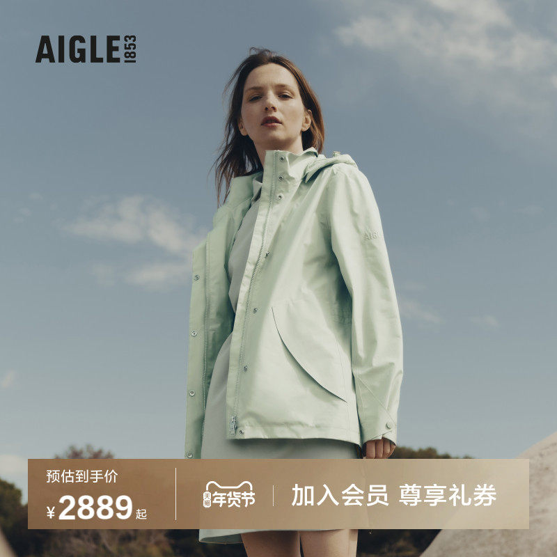 AIGLE艾高女士外套GORE-TEX冲锋衣功能面料防风透汽户外夹克上衣,户外/登山/野营/旅行用品,冲锋衣,淘宝优惠券,粉丝福利购,淘宝优惠卷