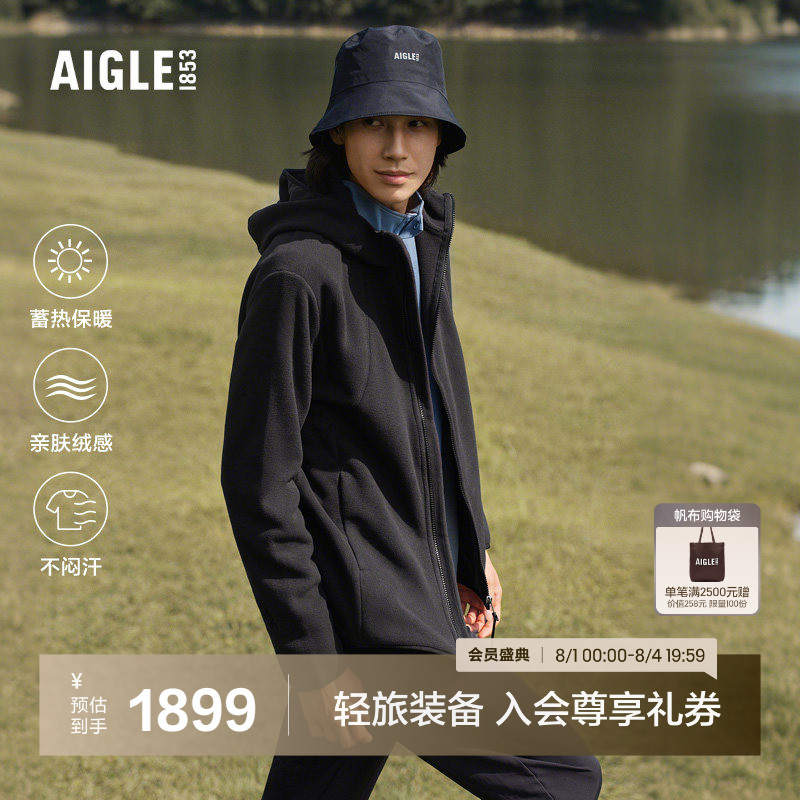 AIGLE艾高男士外套polartec200全拉链抓绒衣户外休闲保暖上衣BK03