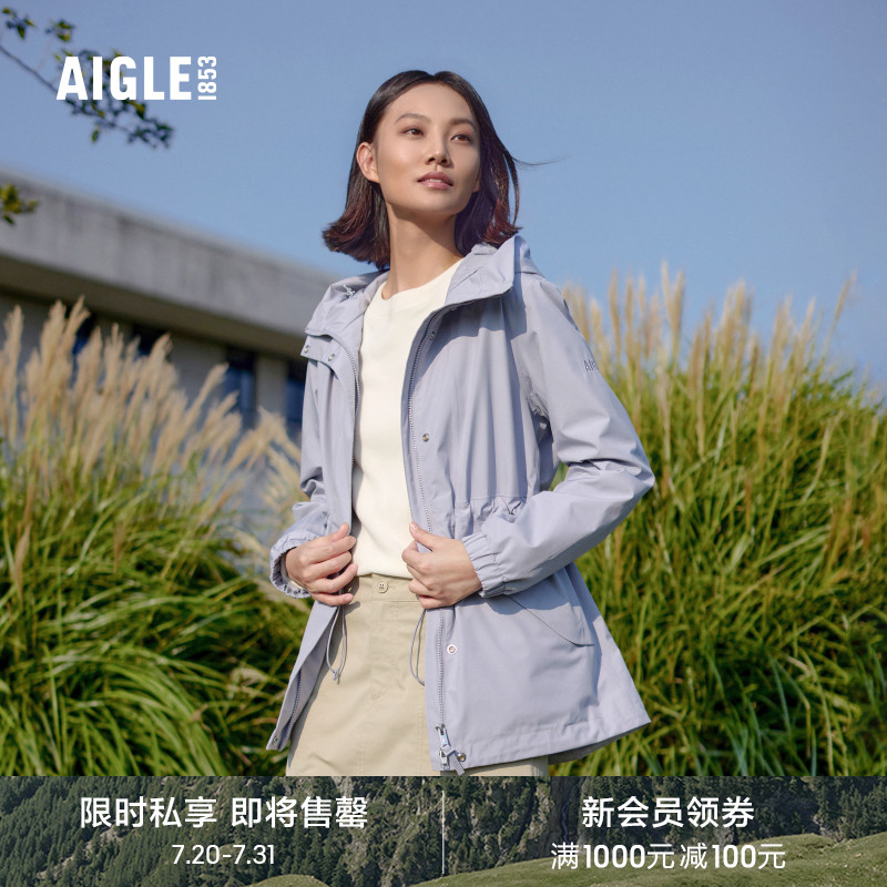 AIGLE艾高女士外套冲锋衣功能面料户外防风防雨透汽鱼尾夹克上衣