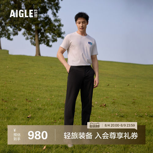 AIGLE艾高休闲舒适长裤男士
