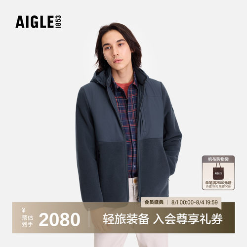 艾高男士外套全拉链抓绒衣保暖