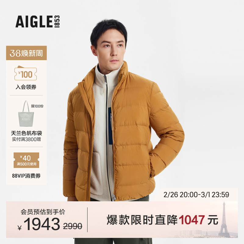 AIGLE艾高秋冬款WR防泼水保暖耐穿轻量白鹅绒羽绒服外套男
