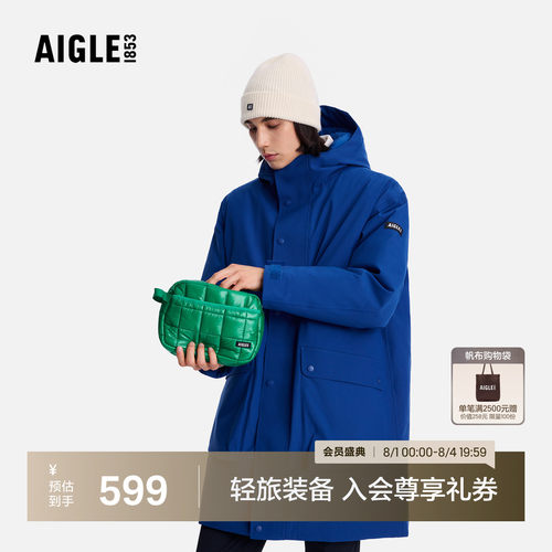 艾高中性休闲包防泼水便携手提包