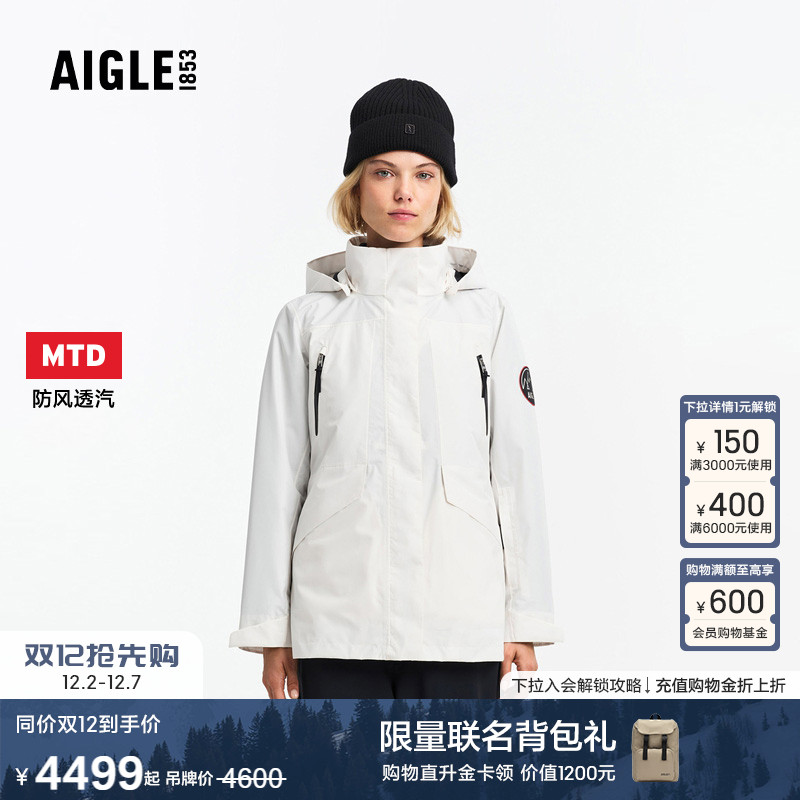 艾高女士外套MTD防风透汽夹克