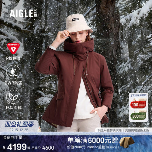艾高女士棉服GORE-TEX保暖棉外套