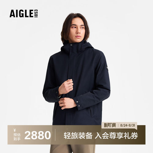 AIGLE男士棉服外套防风防水透汽