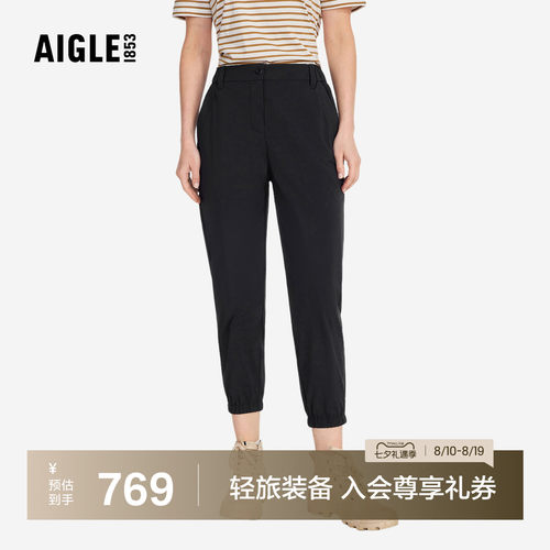 艾高女士七分裤防泼水凉感束脚裤