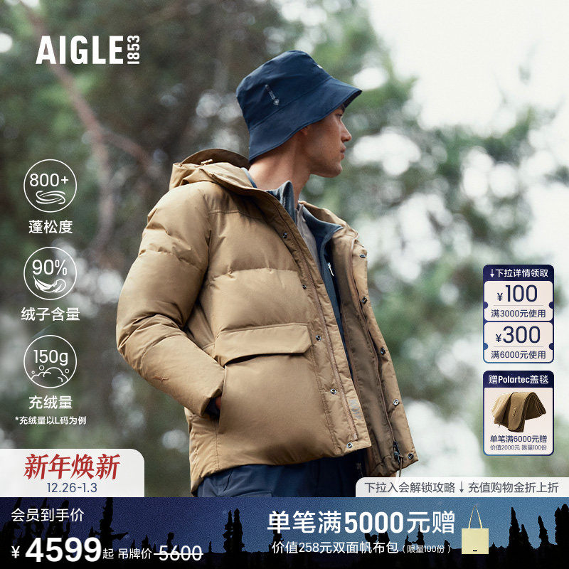 AIGLE艾高男士羽绒服GORE-TEX户外防风防寒鹅绒外套冬季新品BN80