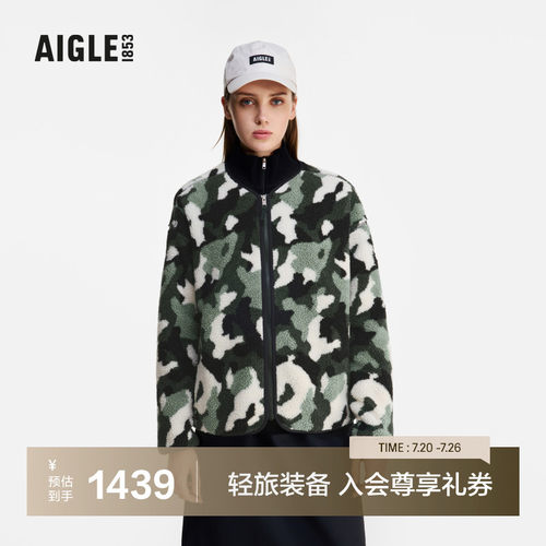 AIGLE艾高时尚印花抓绒衣女士