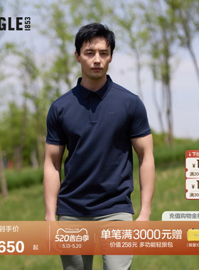 AIGLE艾高夏季速干短袖运动休闲时尚POLO衫法式T恤男士蓝色上衣
