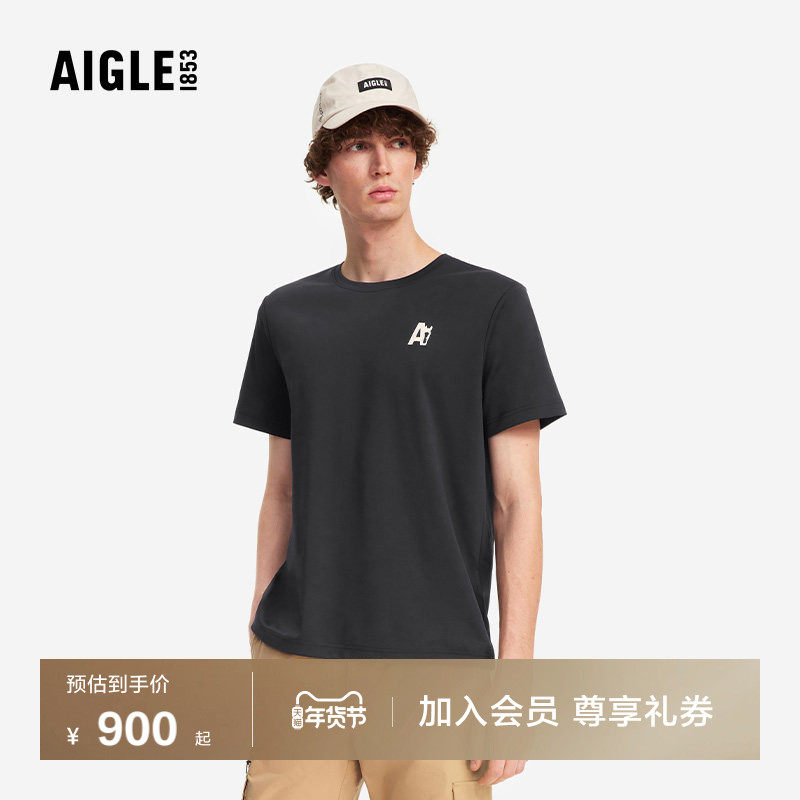 【新年限定】AIGLE艾高男士短袖T恤速干防紫外线圆领半截袖上衣,户外/登山/野营/旅行用品,速干T恤,淘宝优惠券,粉丝福利购,淘宝优惠卷