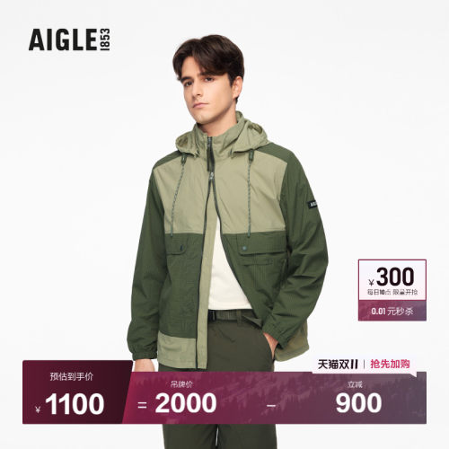AIGLE艾高防晒WR防泼水夹克男