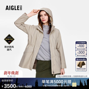 新品 AIGLE艾高女士外套GORE TEX冲锋衣功能面料夹克上衣25年冬季