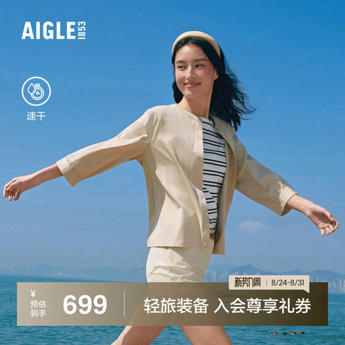 艾高女士七分袖衬衫速干休闲衬衣