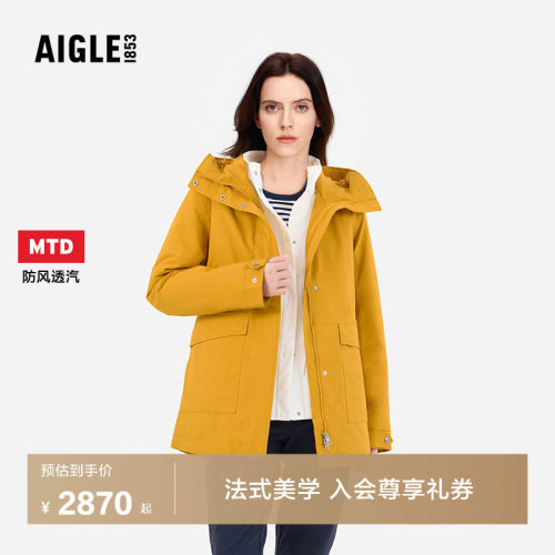 艾高女士棉衣外套防水防风保暖