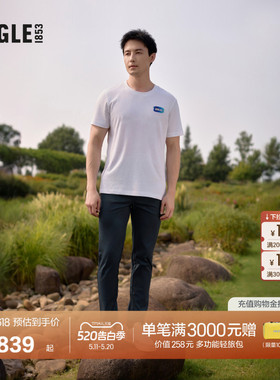 AIGLE艾高春季DFT速干吸湿COOLMAX凉感休闲简约长裤男士AZ56