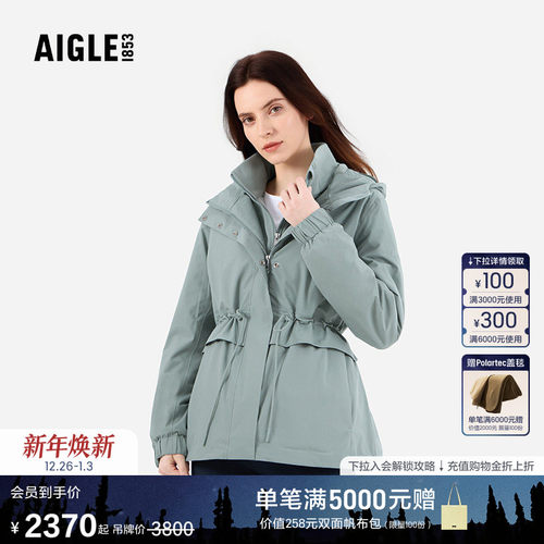 AIGLE艾高棉服保暖收腰女士