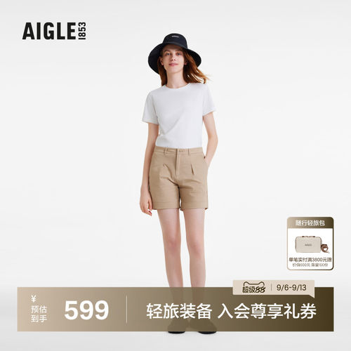 AIGLE艾高短裤速干吸湿排汗女