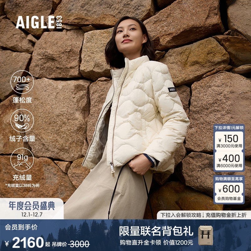 艾高女士羽绒服外套防泼水上衣