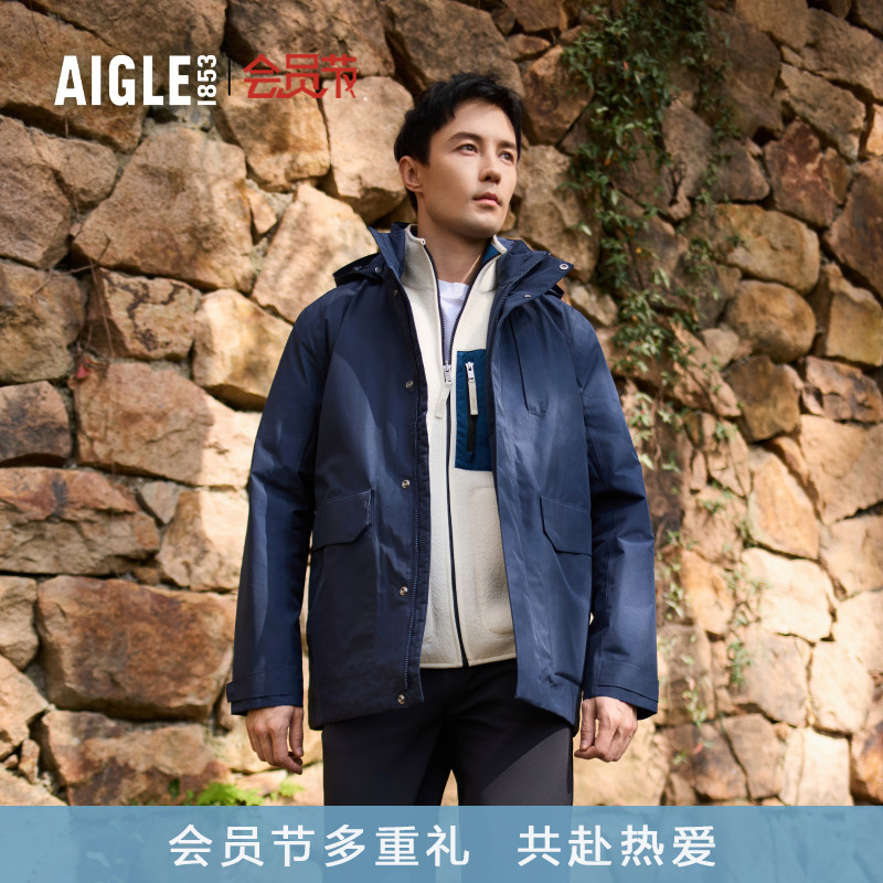 AIGLE艾高棉服防風防雨透汽
