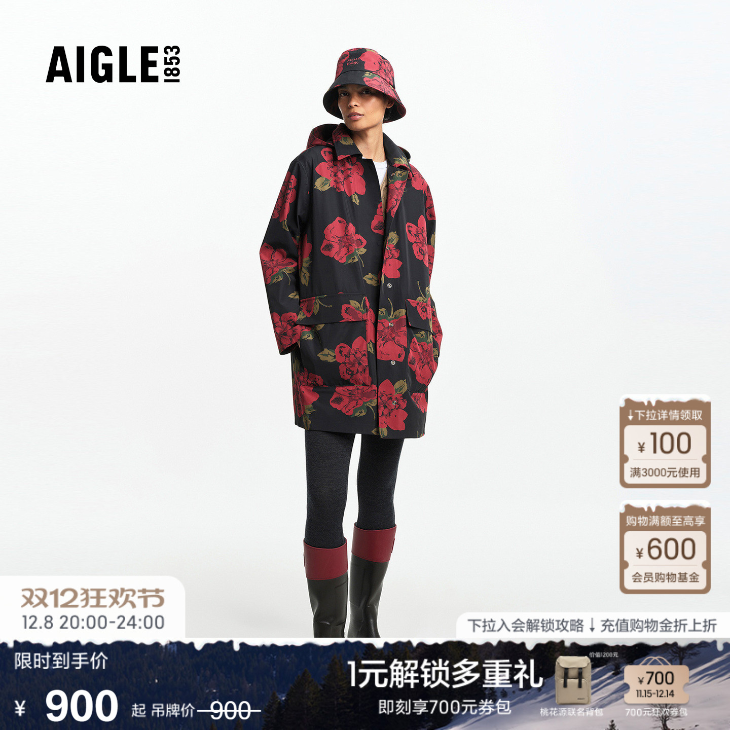 艾高女士针织帽防泼水休闲帽子